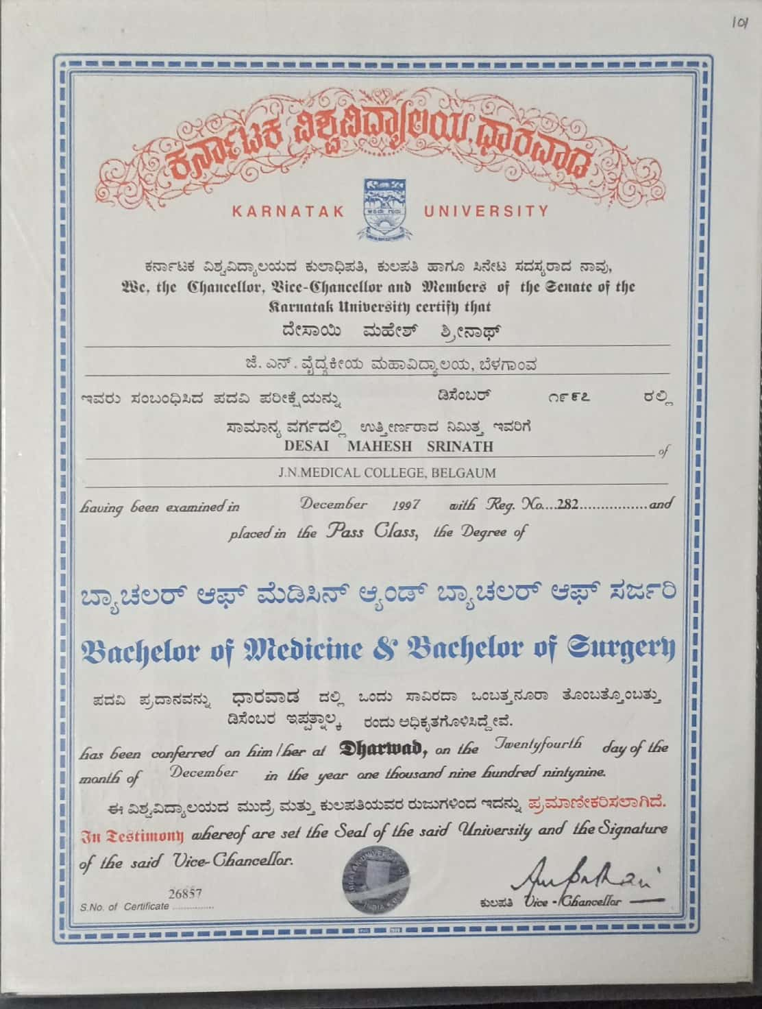 Certificate 1